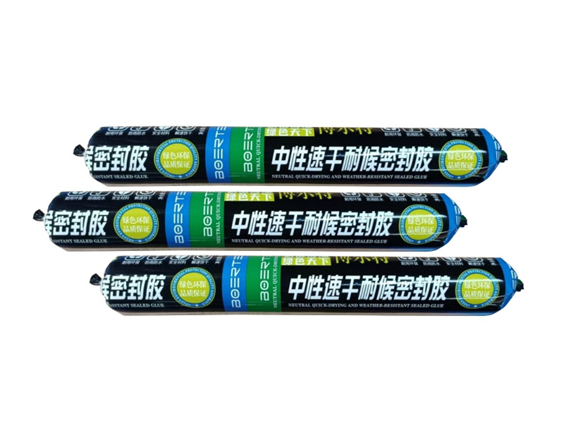 环保速干耐候密封胶